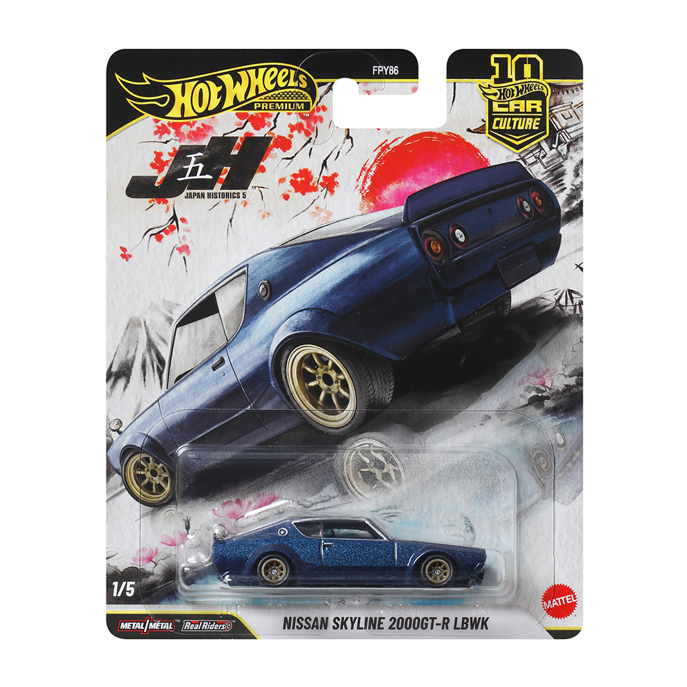プレミアムカー｜Hot Wheels ホットウィール | Mattel マテル